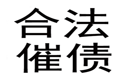 当前民间借贷最高利率是多少？